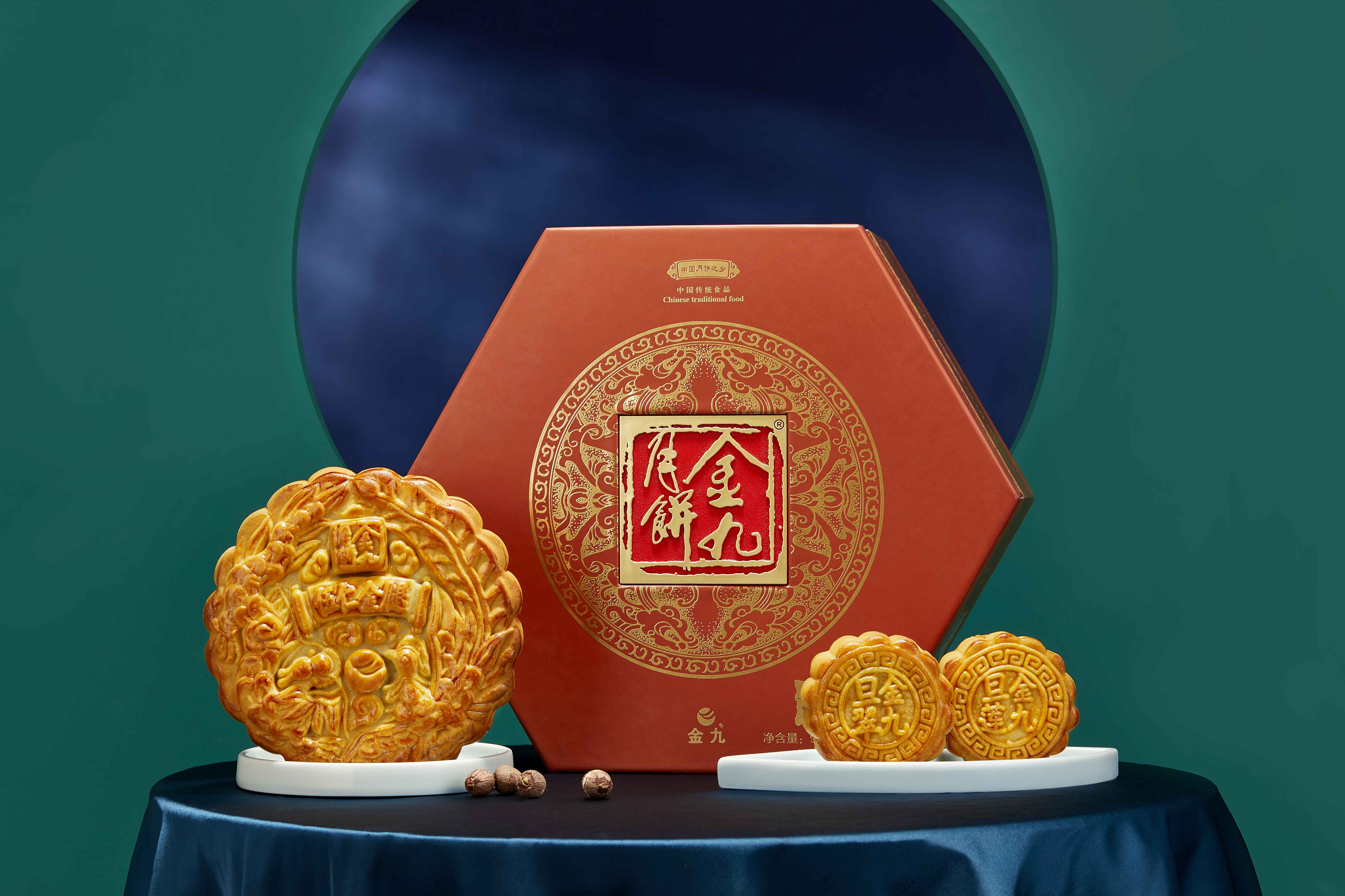 五福月饼礼盒 